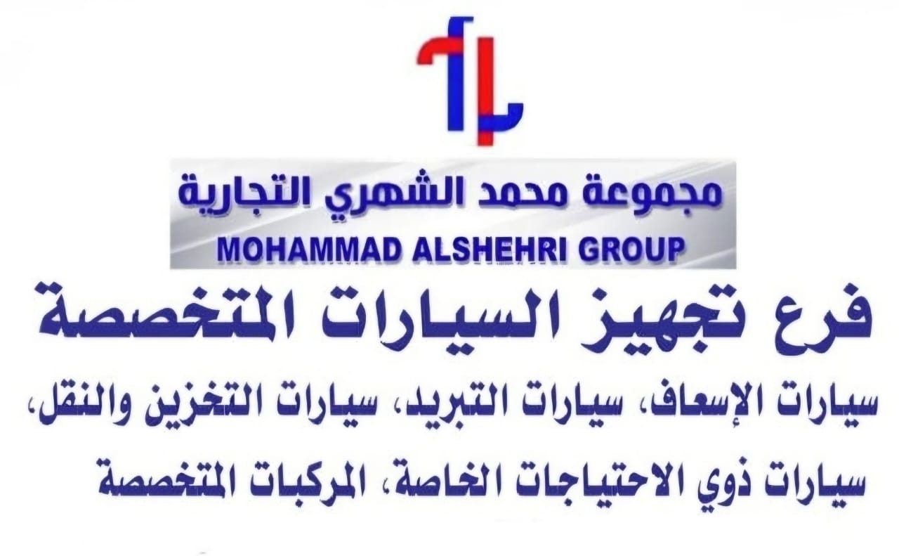 Mohammad Alshehri Trading Group