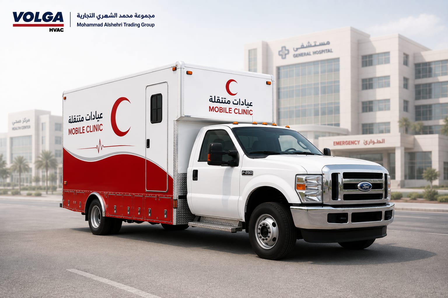 Mobile Clinic Vehicle