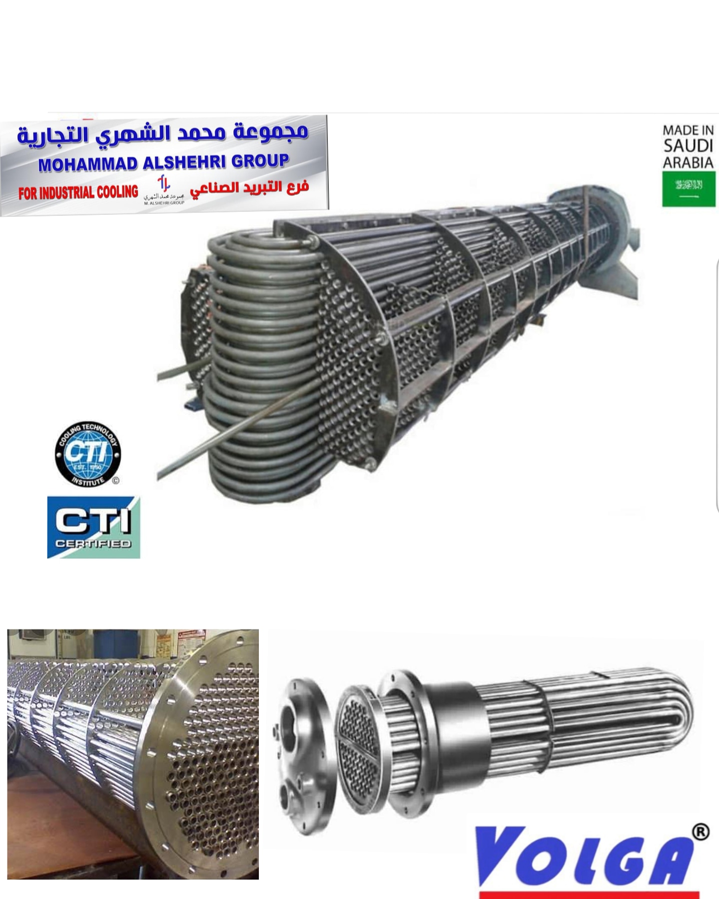 Shell and tube Heat Exchanger 