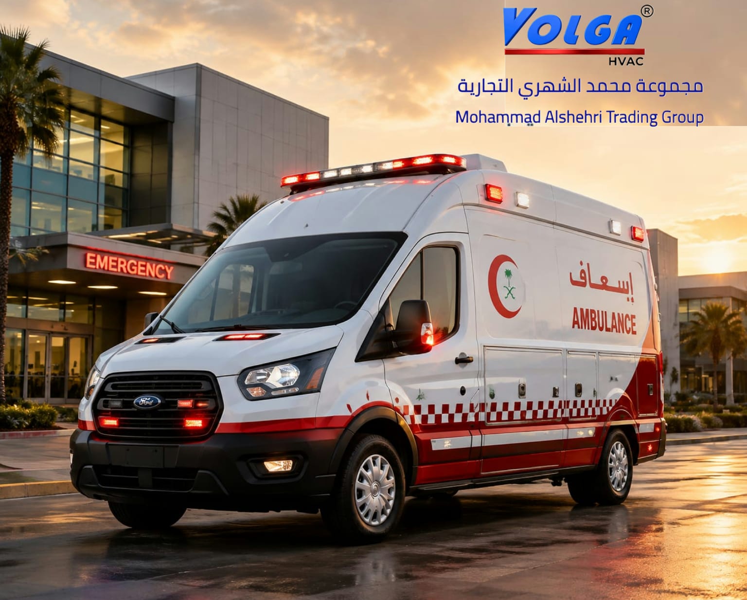 Advanced Ambulance